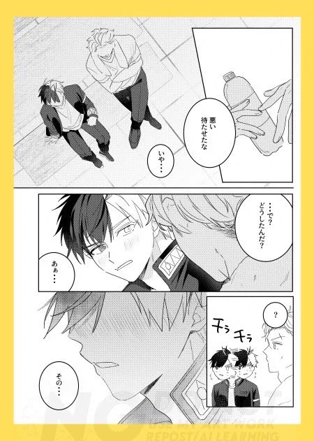 7/13新刊サンプルです(1/2)
umsk/🍅🌸
※ページバラバラです 