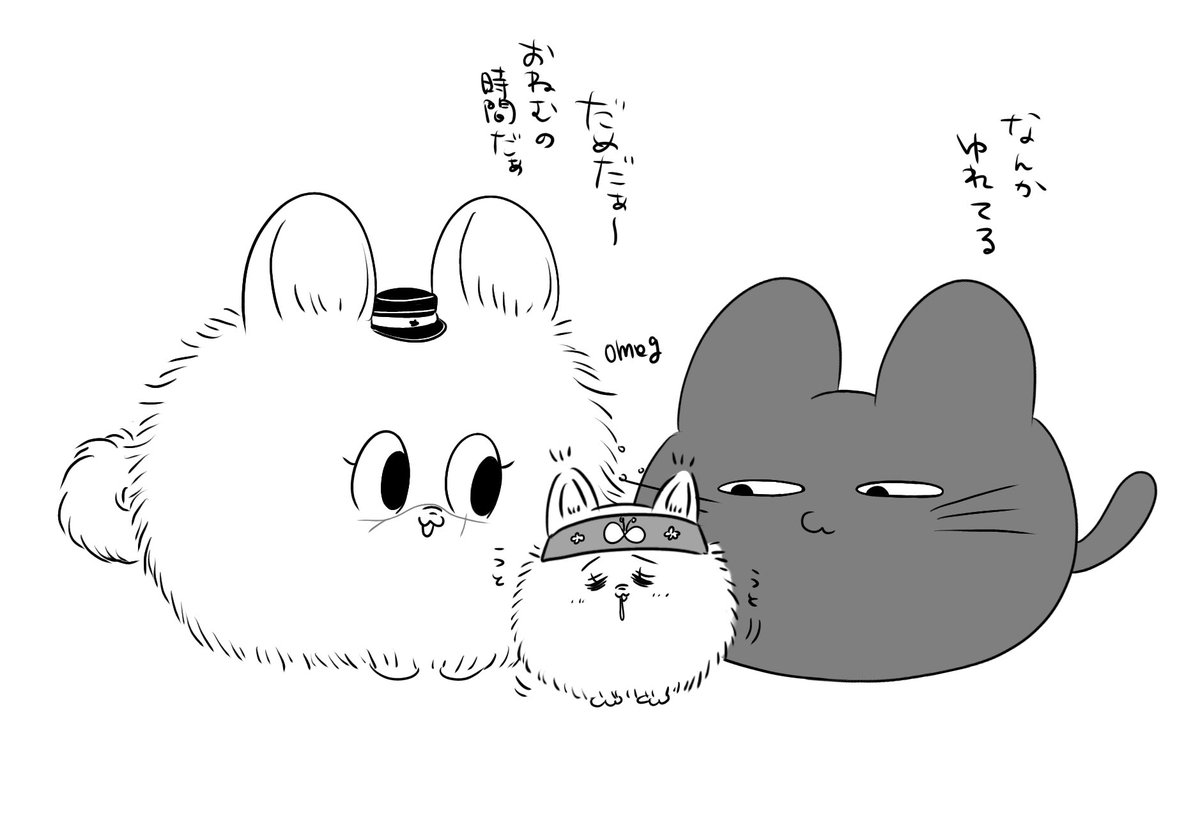 omegomeg030's tweet image. うとうとおねむタイム