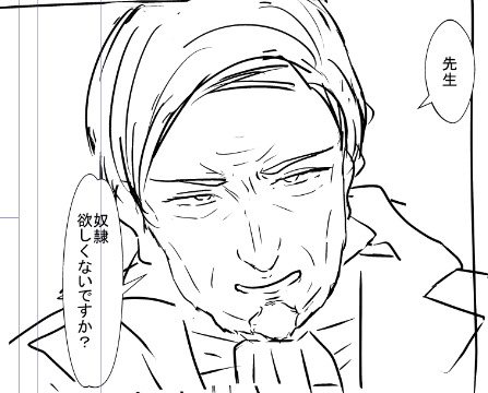 11月のコミティアで同人誌を出すべく真剣にネーム作業に取り組んでおります 