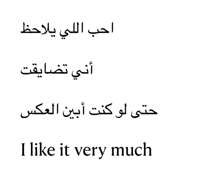 ربانزل. (@1d2ep1) on Twitter photo 