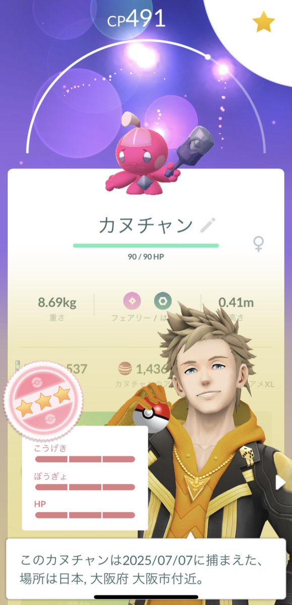ようやく産まれました🥚
（在庫60匹博士送りで✨）