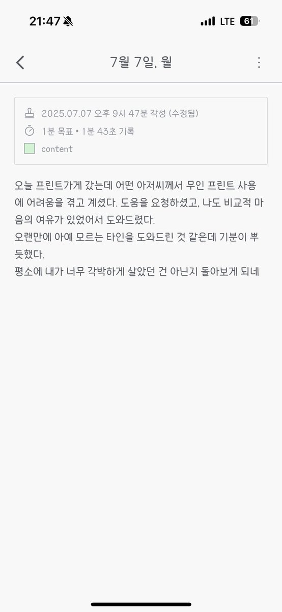 오랜만에 업로드