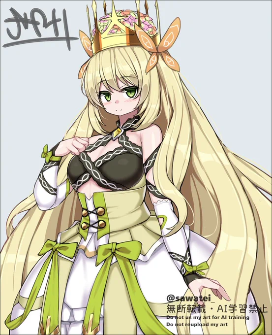 FEエンゲージ、セリーヌちゃん