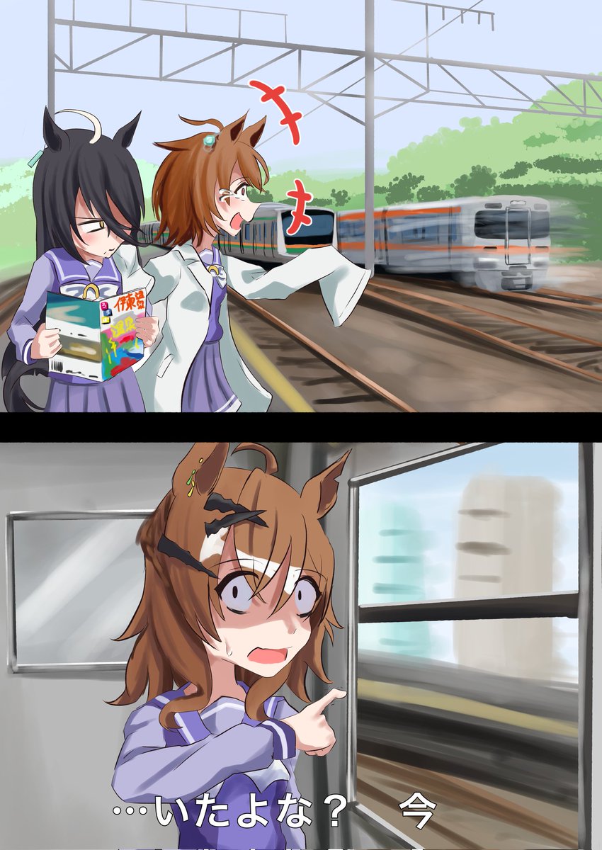 ウマ娘全国鬼ごっこ

「見たまえカッフェ！　愚か者が運ばれていくねぇ！」