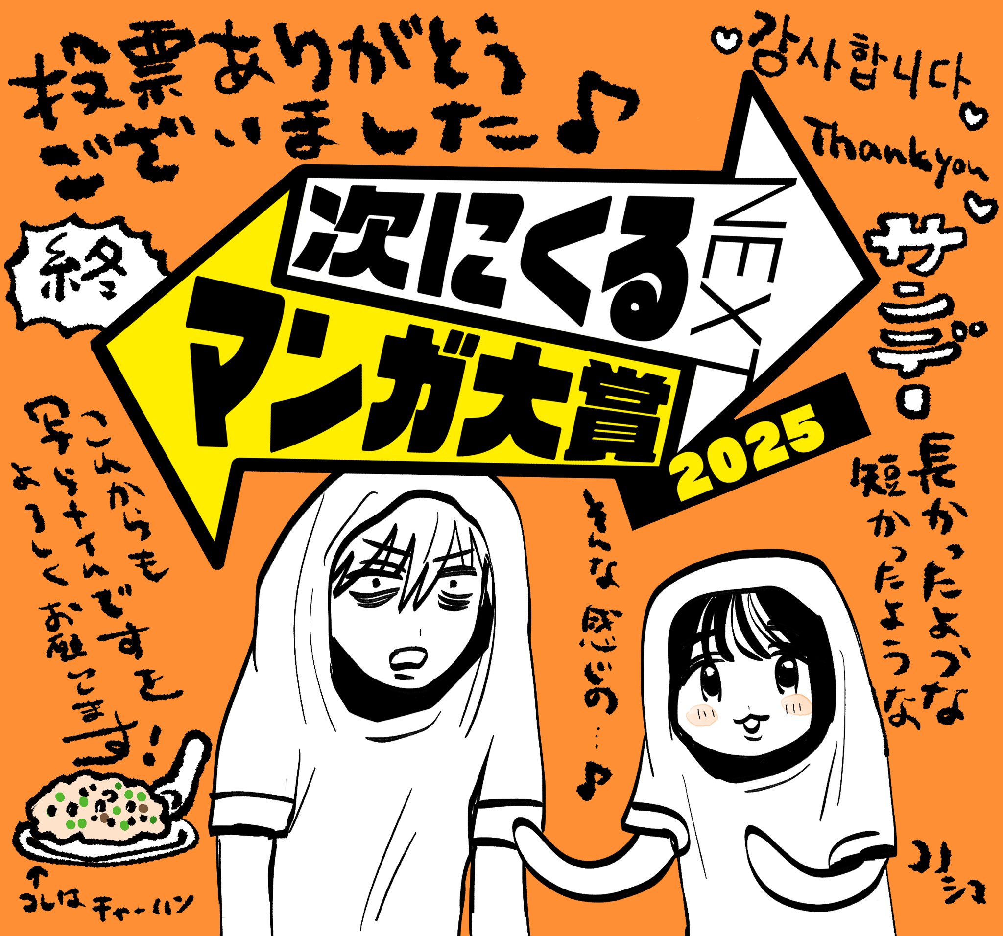 写らナイんです 橘みちる 缶バッジ セット サンデー文化祭