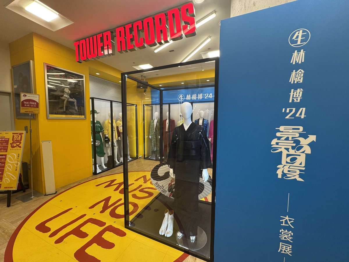 先週はしっかり推し活
#椎名林檎