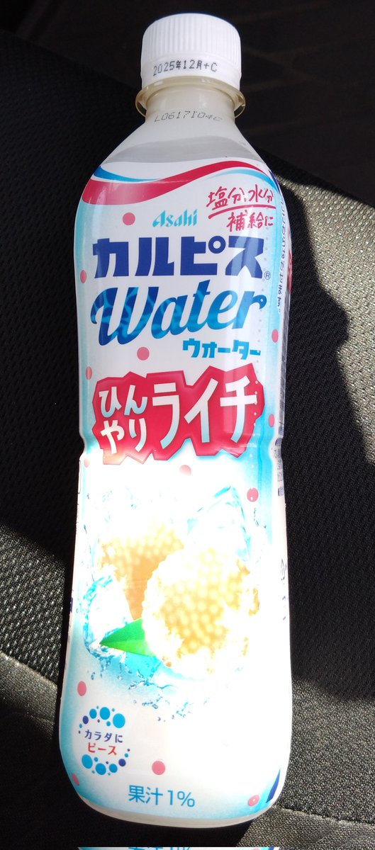 カルピスウォーターひんやりライチ - Search / X