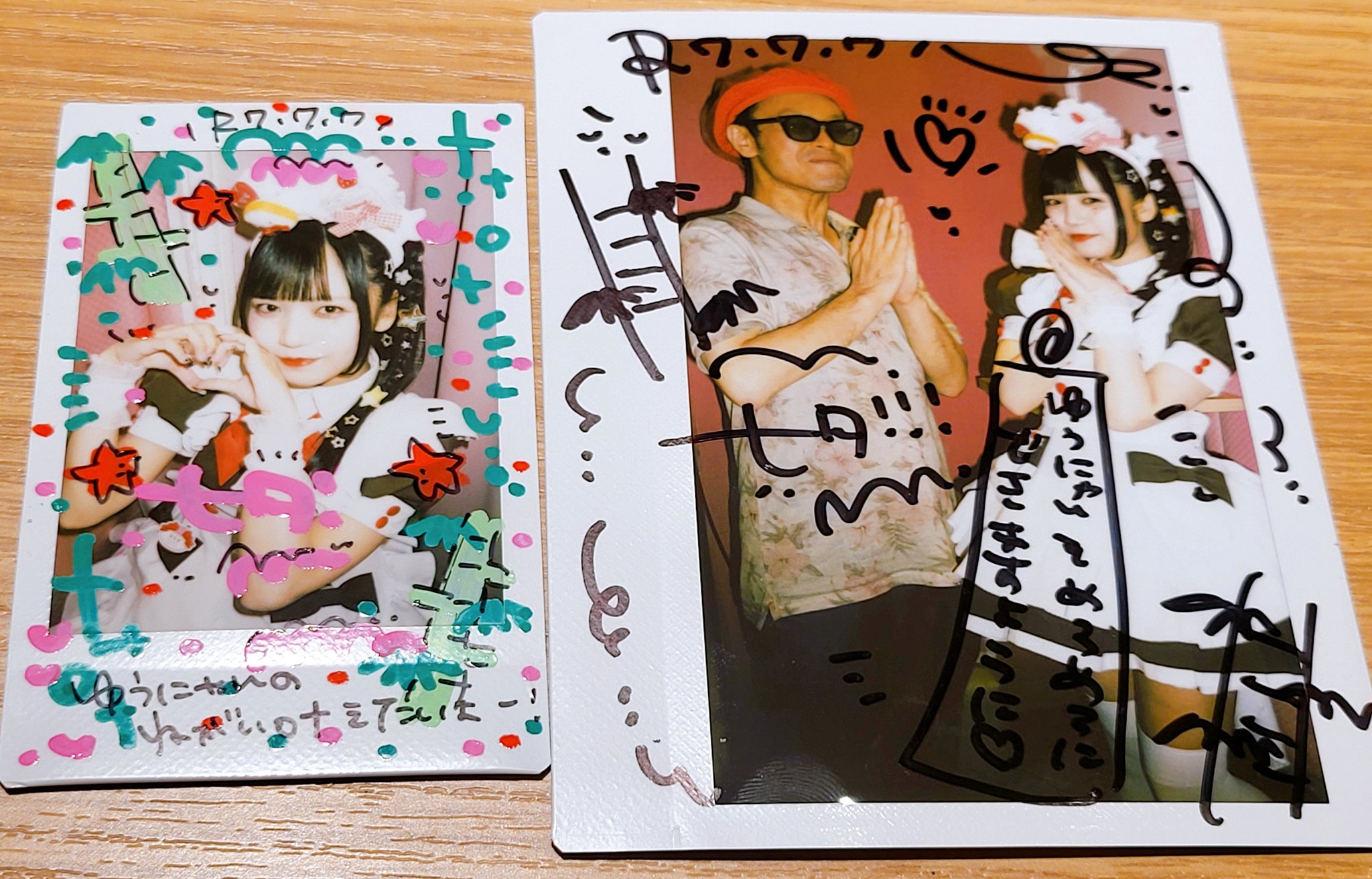 遊にゃん ゆうにゃん🎩 on X: