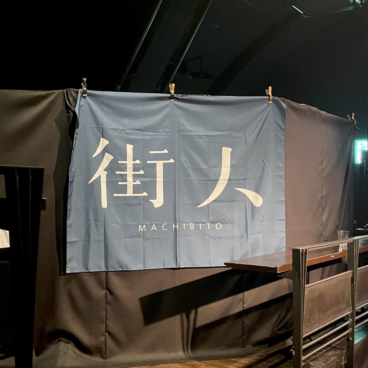 ____yuo0's tweet photo. 街人ツアーファイナル、またこの場所で会えますように。 https://t.co/MVxYyPZiFH