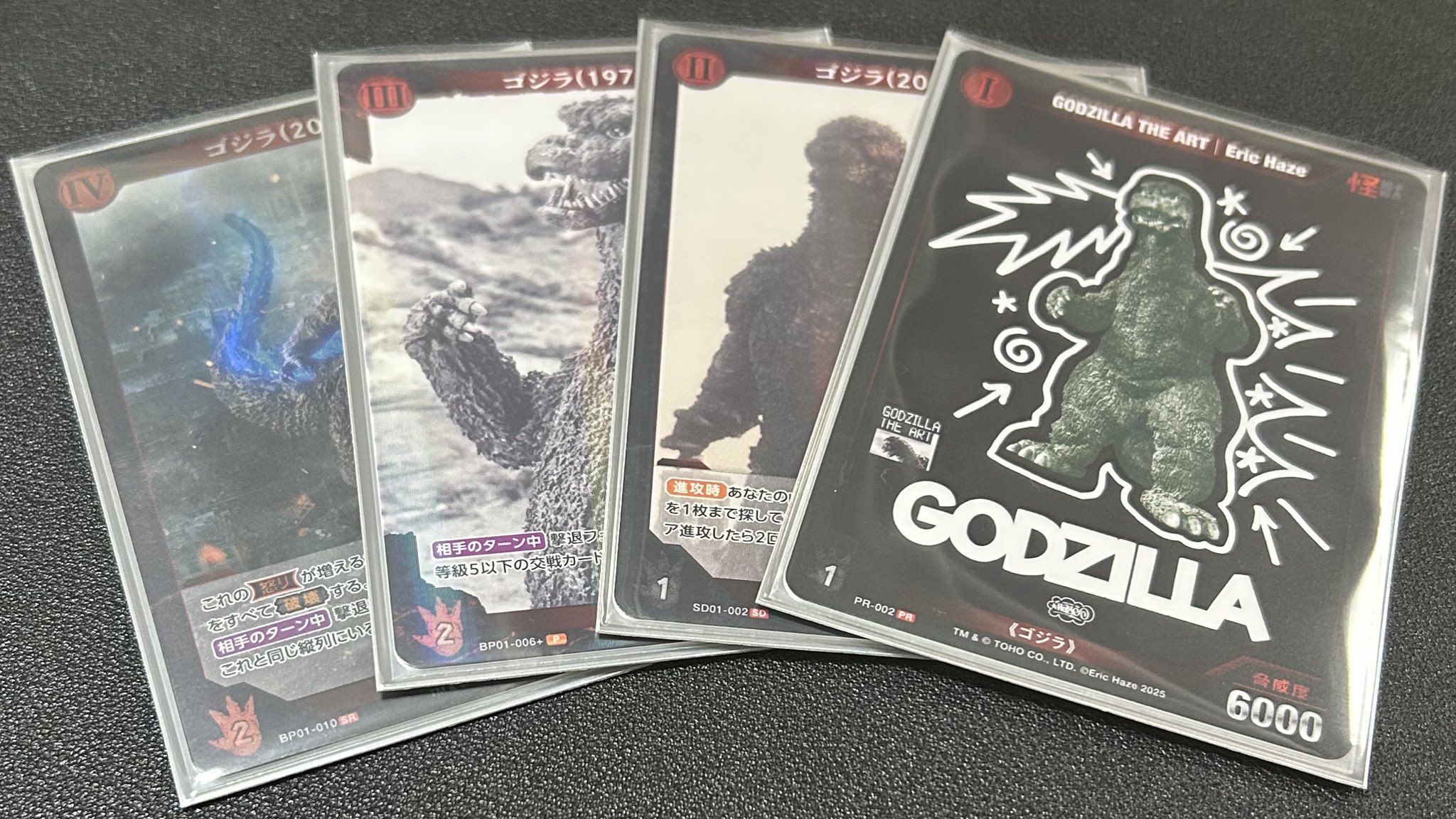 WS　GODZILLA　ゴジラ　赤単　8扉　デッキ WS GODZILLA ゴジラ 赤単 8扉 デッキ - メルカリ