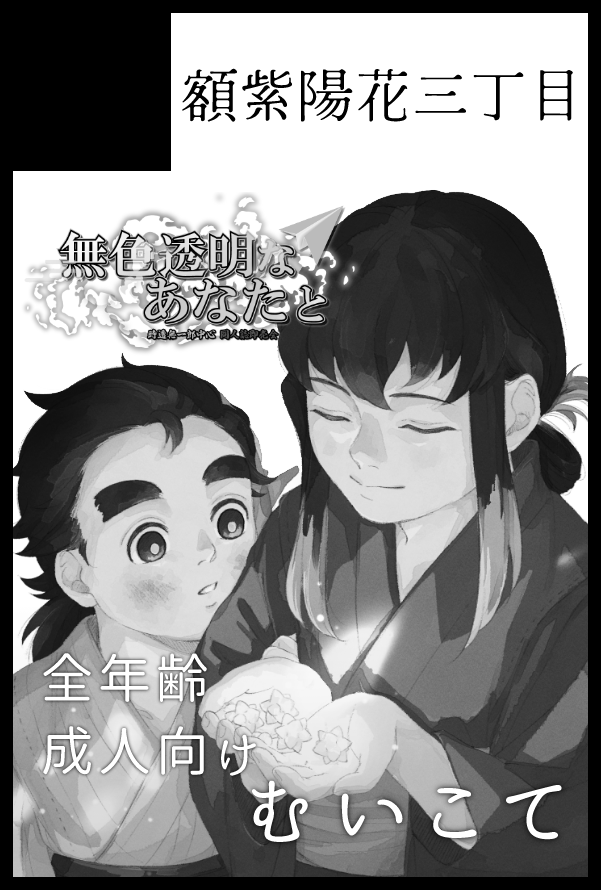 たこ🌻次は8月大阪 (@octopuskmt) / X