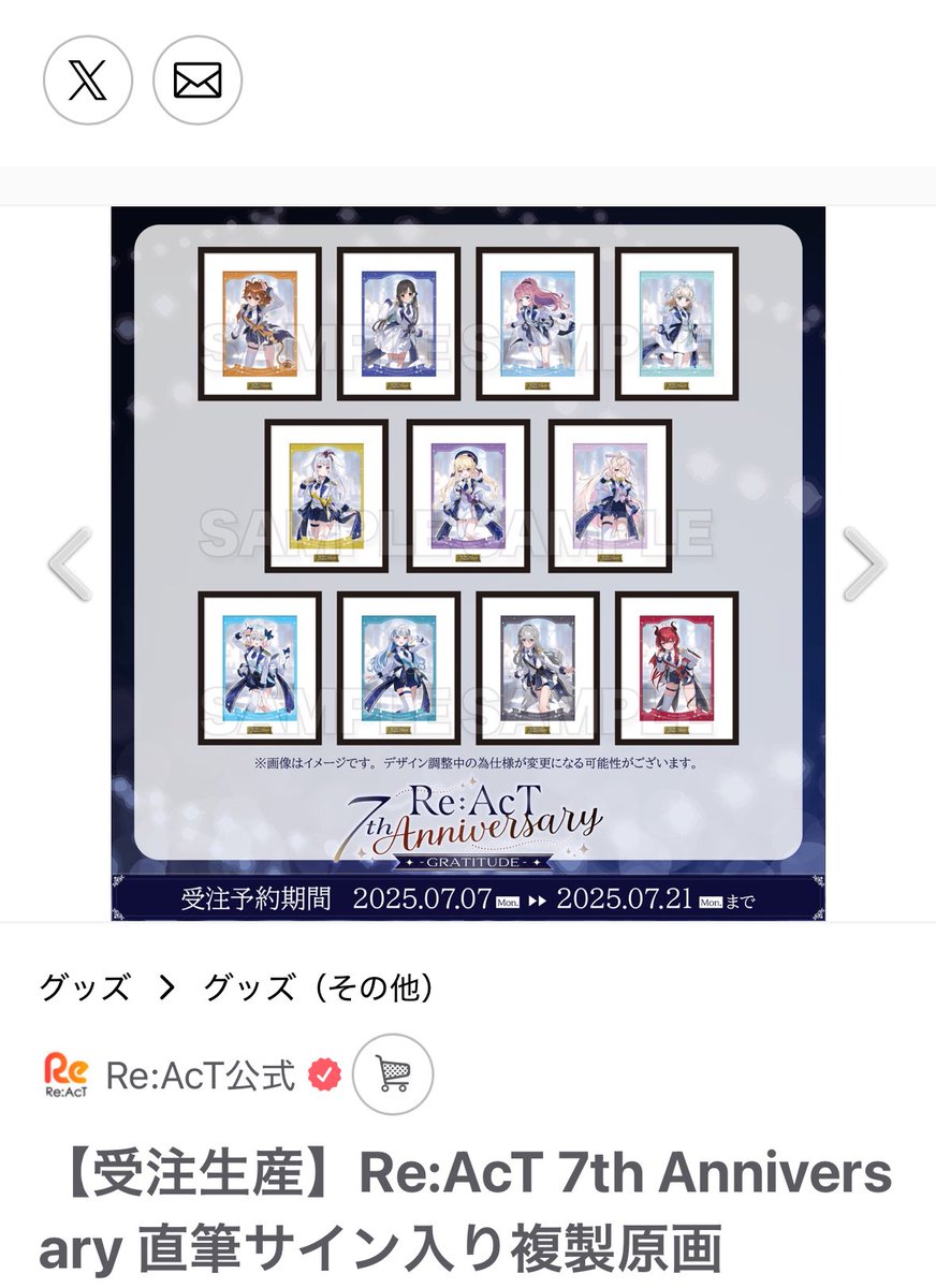 Amazon.co.jp: 直筆サイン入り 複製原画 アイシールド21 : おもちゃ