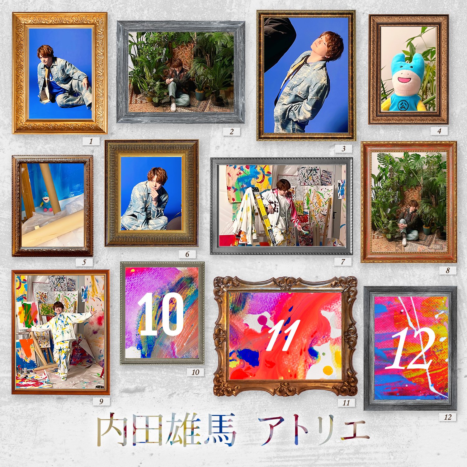 内田雄馬 まとめ売り 内田雄馬公式アカウント on X: 