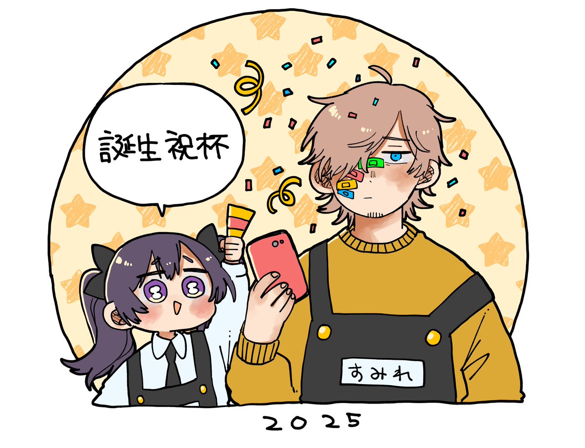 chibayou09421's tweet image. マック誕生日！！誕生祝杯！