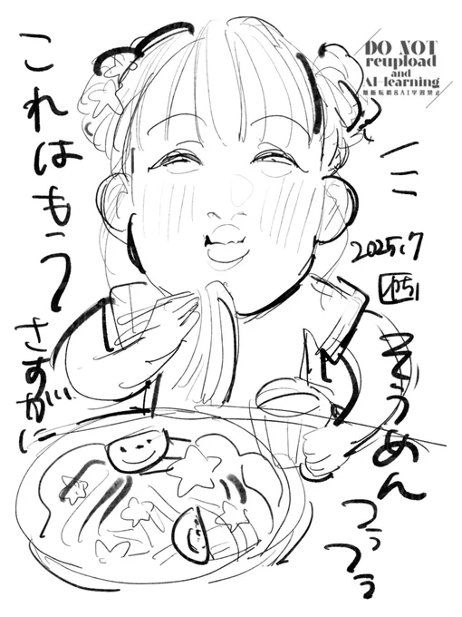 トマトが顔になっていたり細かいところまでかわいいクリップ!
これは麦茶じゃなくて麺つゆだゾ 