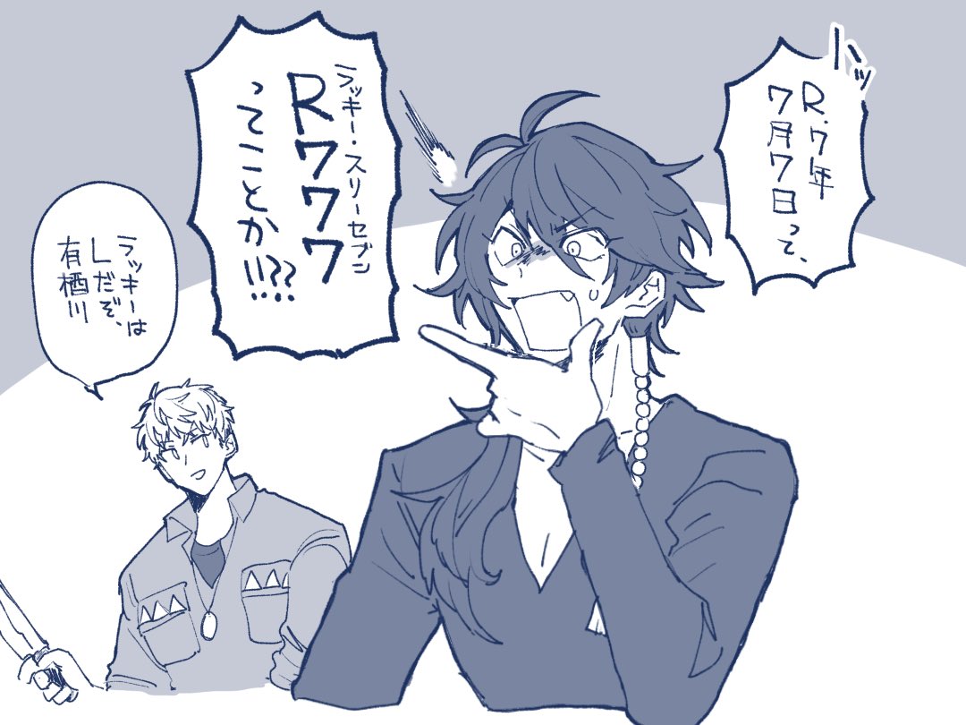uroobo_a's tweet image. ㊗️