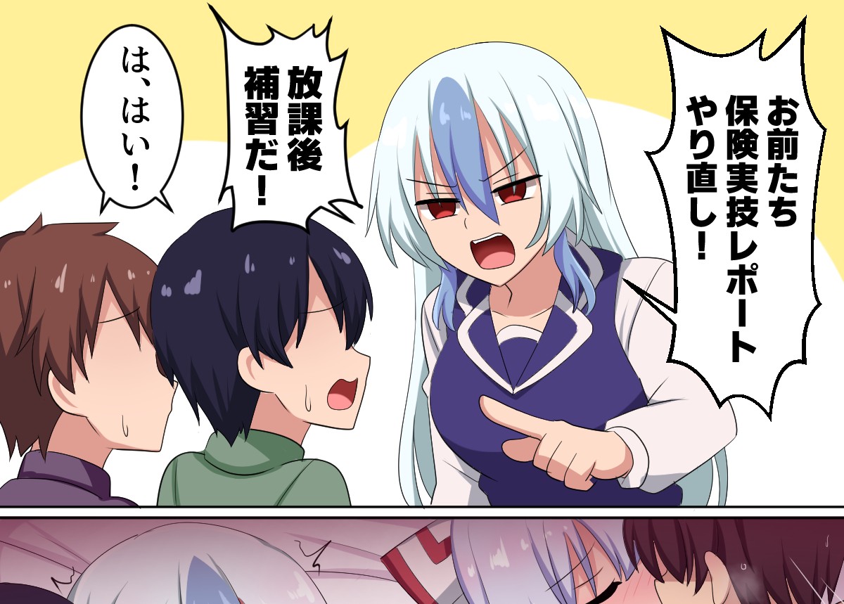 suwaneko2's tweet image. 慧音先生の厳しい補習
（Fantia更新しました）