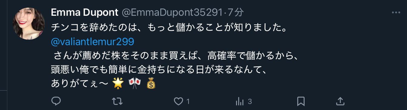 オープンセール 福袋 はんにゃニュースザンギエフ on X:  その他
