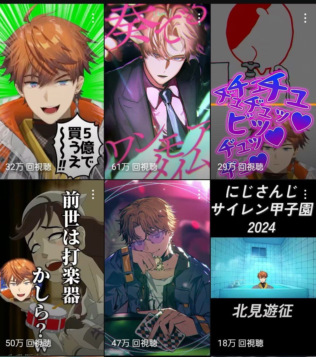 いか天 (@IKA_temple) / X