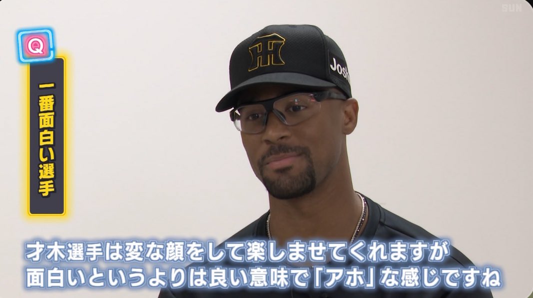 shima2_jiro's tweet image. デュープが思う面白い選手は才木。面白いというより「アホ」らしい。

岩崎優も面白いらしいが、「本人は認めないでしょうね」とのこと。