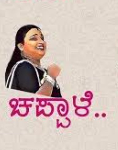 Gopal YN (@gopalyn) on Twitter photo 