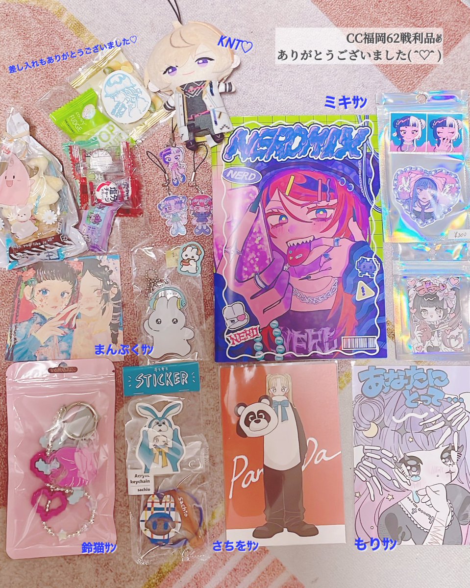 昨日の戦利品-ミキﾁｬﾝが得てくれたKNT添え-( ˆ♡ˆ )✌︎︎✌︎︎みんな優しくて作品も素敵で命助かります！
差し入れくださったみなさんありがとうございます！準備してくださって感謝です🙏🏻✨
全員ちゅきちゅきラブリ〜ちゃん♡
<a href="/paramoremiki/">ミキ</a> 
<a href="/mpkakn/">まんぷく</a> 
<a href="/__sachiooo/">さちを</a> 
<a href="/22_4mol/">もりよそうがい</a> 
@鈴猫ちゃん