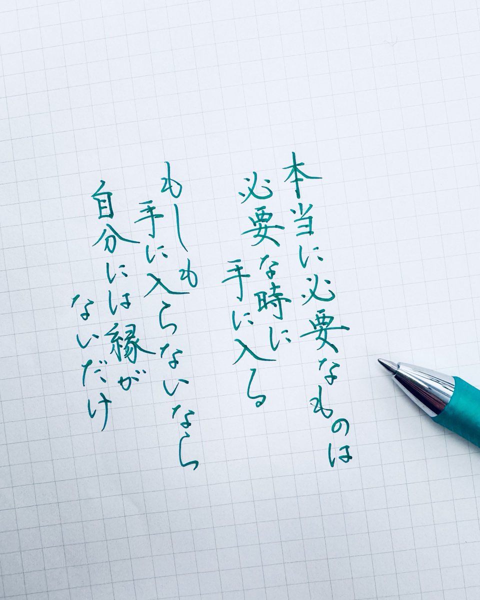 今日の書き散らし