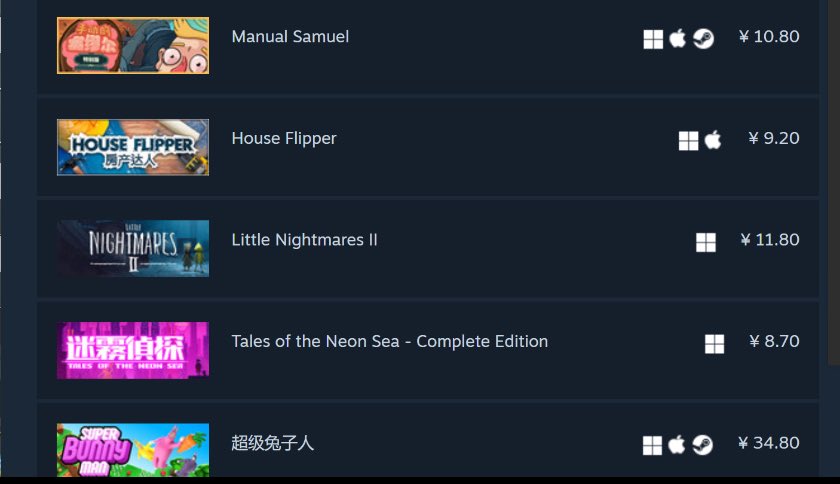 夏促买了好多游戏！谁来和我玩！