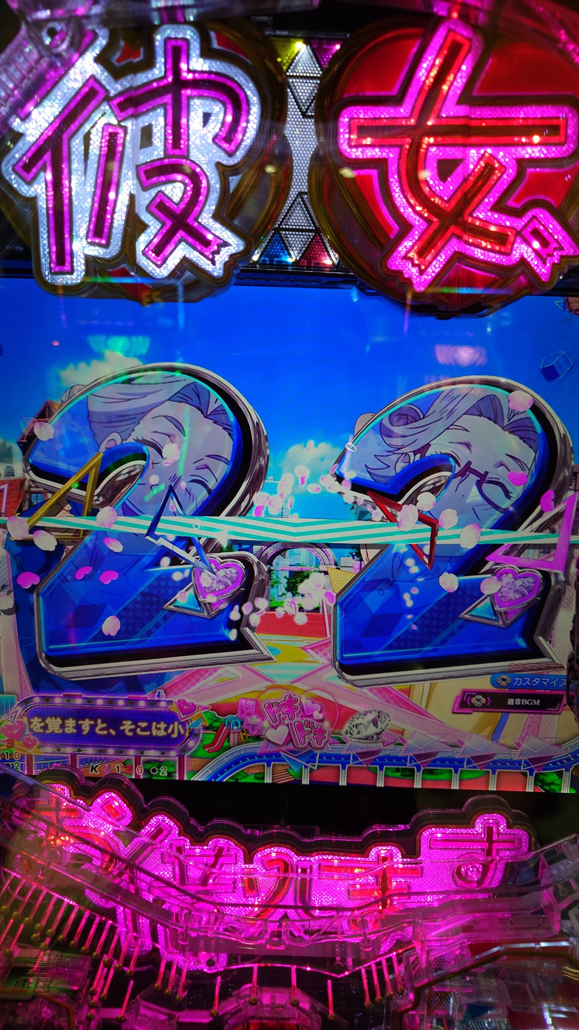 やすー on X: やすー on X: