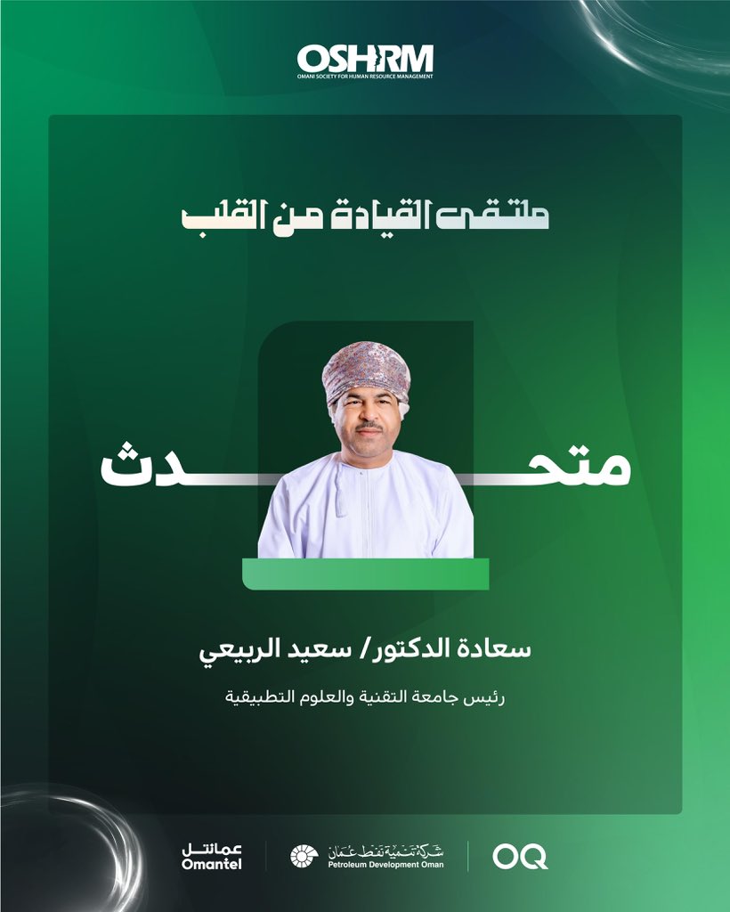 Oshrm أوشرم tweet media
