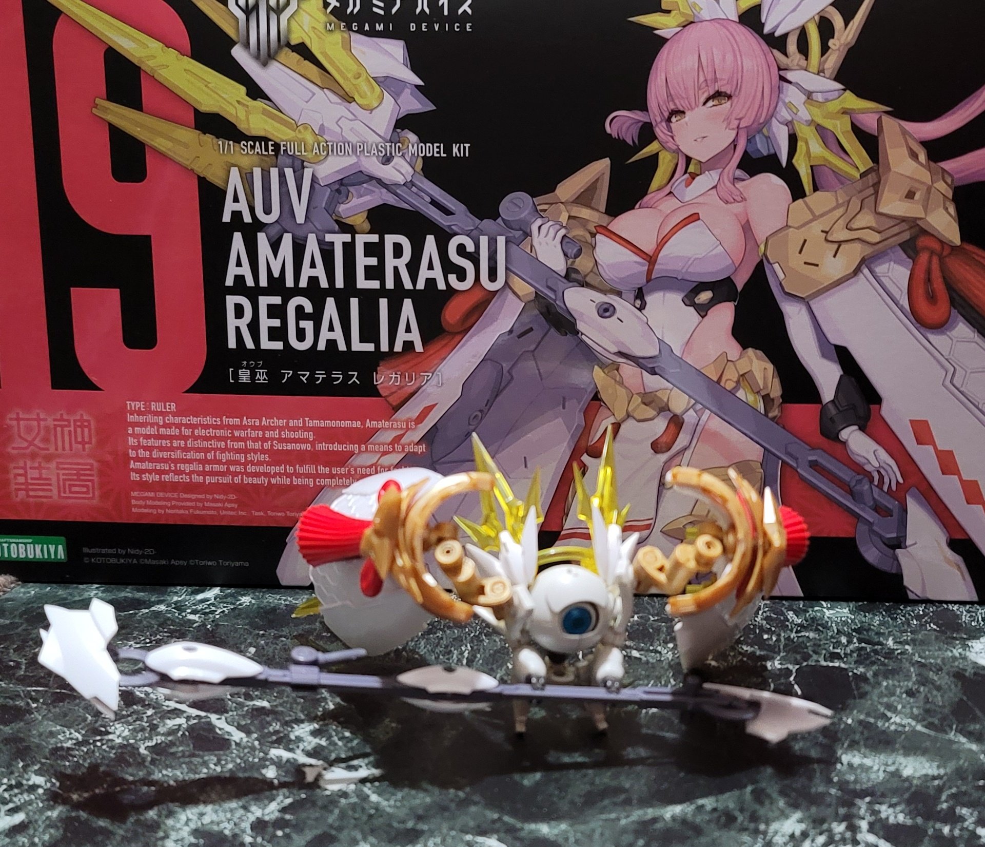 限定特典付き】皇巫 アマテラス レガリア｜コトブキヤオンライン