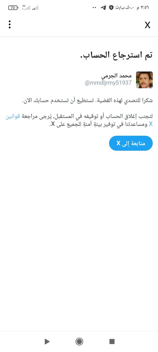 باقي معي عشرة اصدقاء أوفياء 
فزززززززززعة حيدرية