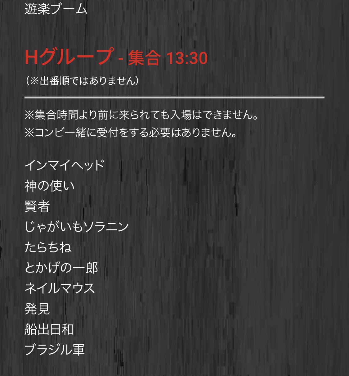 かさお on X: 