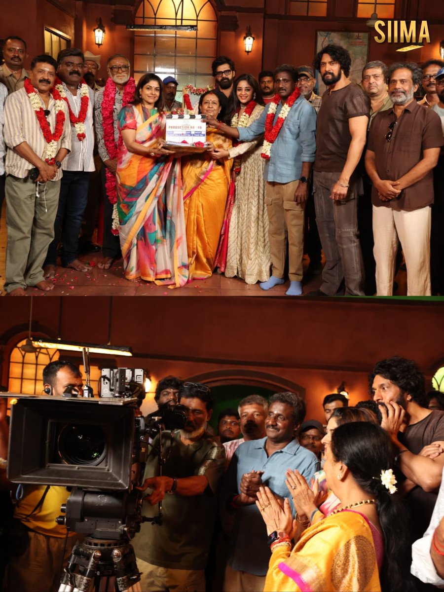 The much-awaited film #Kichcha47 started shooting today with an auspicious beginning. Kiccha Sudeep, along with the cast and crew, took part in the launch event, marking the start of an exciting new journey in cinema.
<a href="/KicchaSudeep/">Kichcha Sudeepa</a>
#Kichcha47 #Kichcha #KannadaCinema #Sandalwood