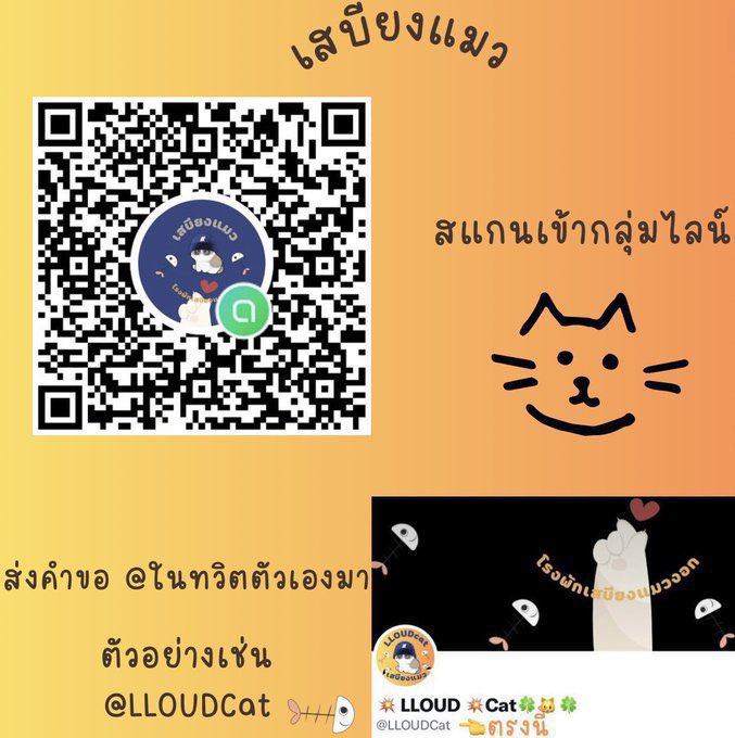 LILITEAM (@liliteamth327) on Twitter photo 🚨ทุกคนคะ อีก 2 อาทิตย์เท่านั้น รายการที่มีลิซ่าใน Netflix จะปล่อยแล้วนะ แสดงว่าเพลงใหม่กำลังจะมา ช่วยกันเตรียมเสบียงด่วน dm <a href="/LLOUDCat327/">💥โรงพักเสบียงแมว💥🐈</a> พวกเราต้องกลับมาฟอร์มสตรีม ให้เหมือนช่วงลิซ่าปล่อยเพลง Rockstar แล้ว เรียกเอเนอร์จี้กลับมา พวกเราฟอร์มตกลงมาก ทีมสตรีมคนน้อย 🚨ทุกคนคะ อีก 2 อาทิตย์เท่านั้น รายการที่มีลิซ่าใน Netflix จะปล่อยแล้วนะ แสดงว่าเพลงใหม่กำลังจะมา ช่วยกันเตรียมเสบียงด่วน dm <a href="/LLOUDCat327/">💥โรงพักเสบียงแมว💥🐈</a> พวกเราต้องกลับมาฟอร์มสตรีม ให้เหมือนช่วงลิซ่าปล่อยเพลง Rockstar แล้ว เรียกเอเนอร์จี้กลับมา พวกเราฟอร์มตกลงมาก ทีมสตรีมคนน้อย
