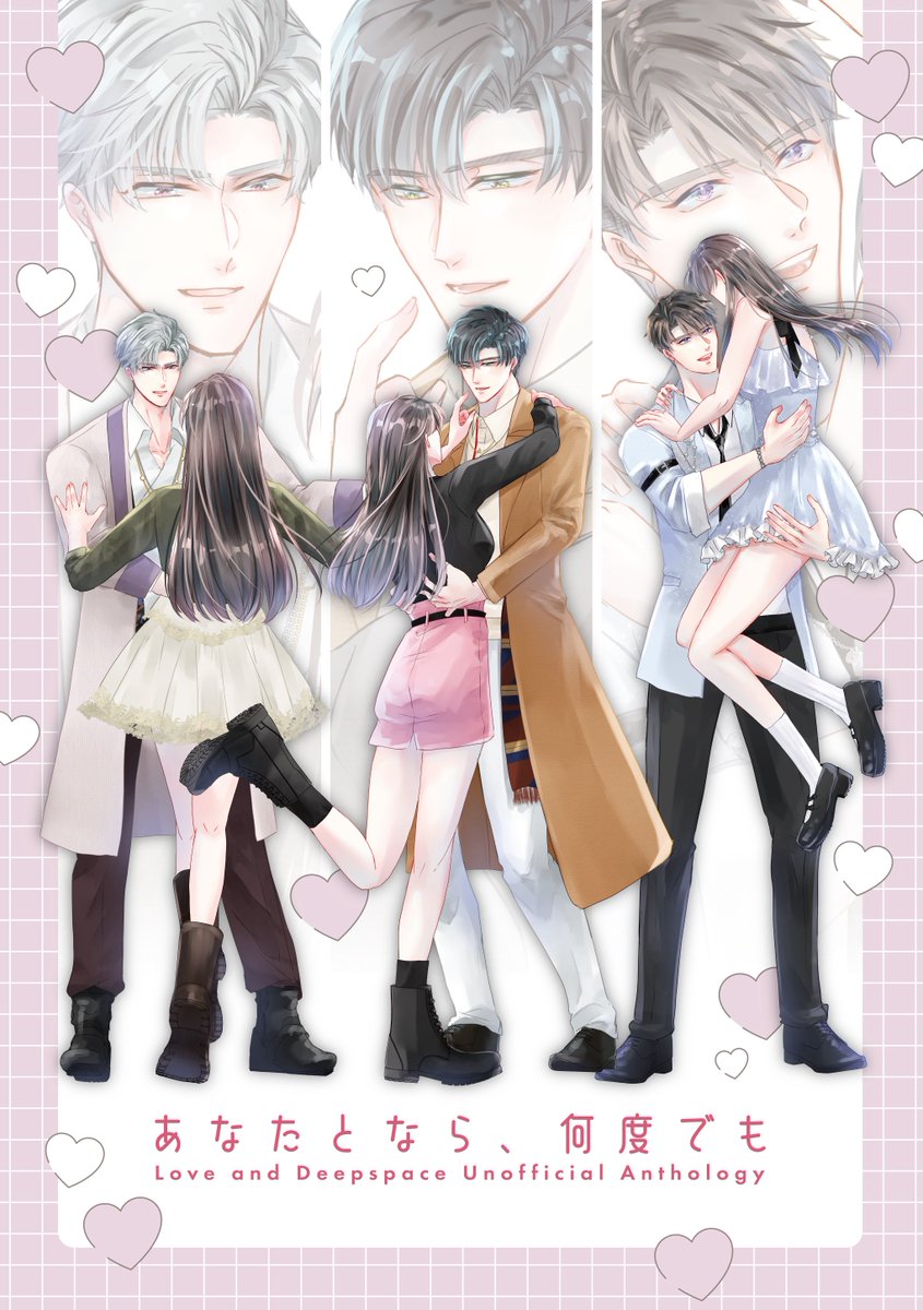 a_st_karen's tweet image. 💓8/17 インテックス大阪
💓レンアイ深化論 GD2025発行
恋と深空 テーマアンソロジー ・*:.。❁
「 あなたとなら、何度でも 」
全年齢/A5サイズ/140p↑/¥1,500(予定)
「恋に落ちた瞬間」をテーマに
レイ❄️/シン🐦⬛/マヒル🍎の3CP、
総勢12名、全15話を収録✨
詳細はツリーにつなげていきます↓