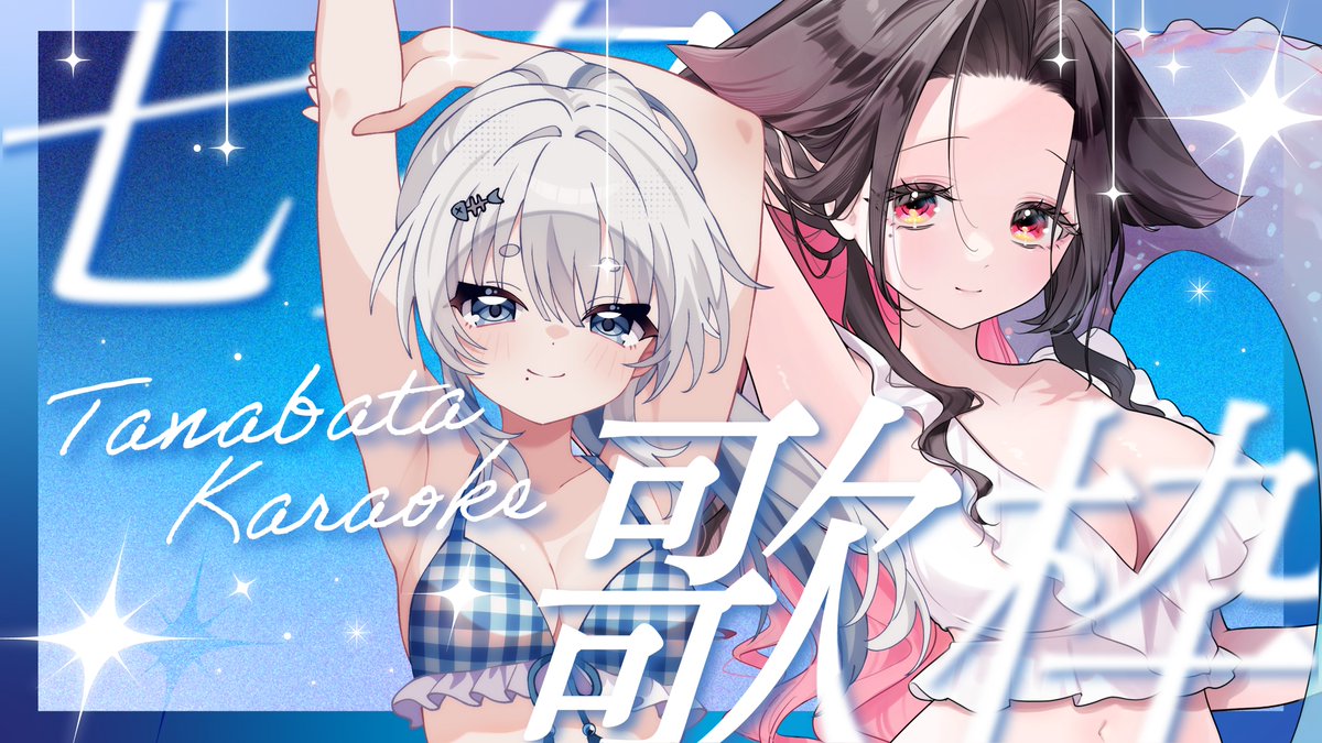 三篠🐾 on X: 