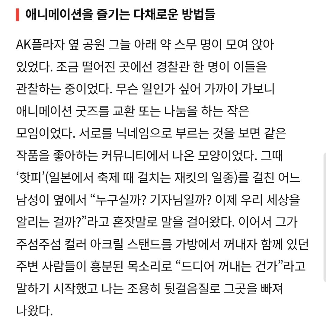 하 너무 웃기고 부끄럽다
esquirekorea.co.kr/article/1883326