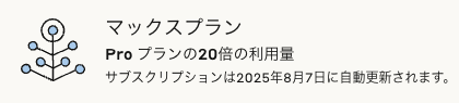 ???

気づいたらこれ