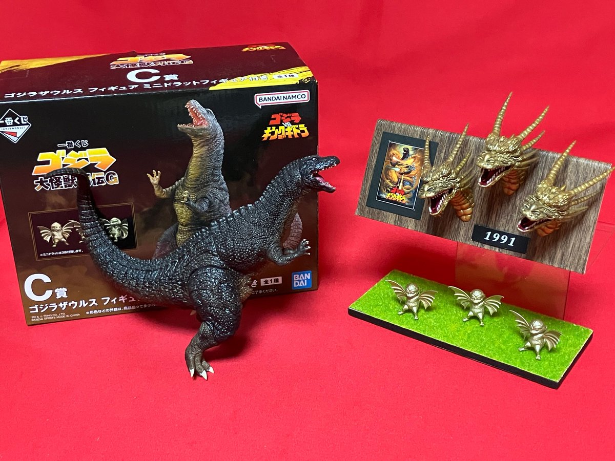 ゴジラ 一番くじ C賞 ゴジラザウルス フィギュア - メルカリ
