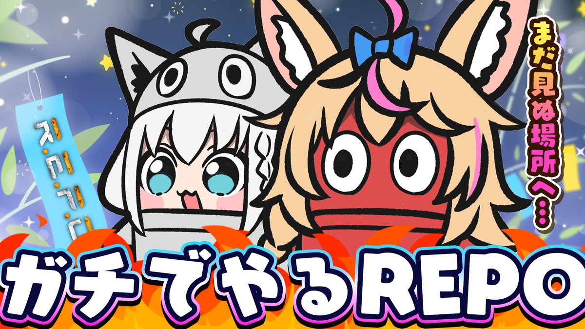 @shirakamifubuki: ━━━━━━━ A streaming announcement that was not possible for some reason! It's so lively! ! ! ! ⏬️Here⏬️ youtube.com/live/0x1AYIBr_… #Hubpol