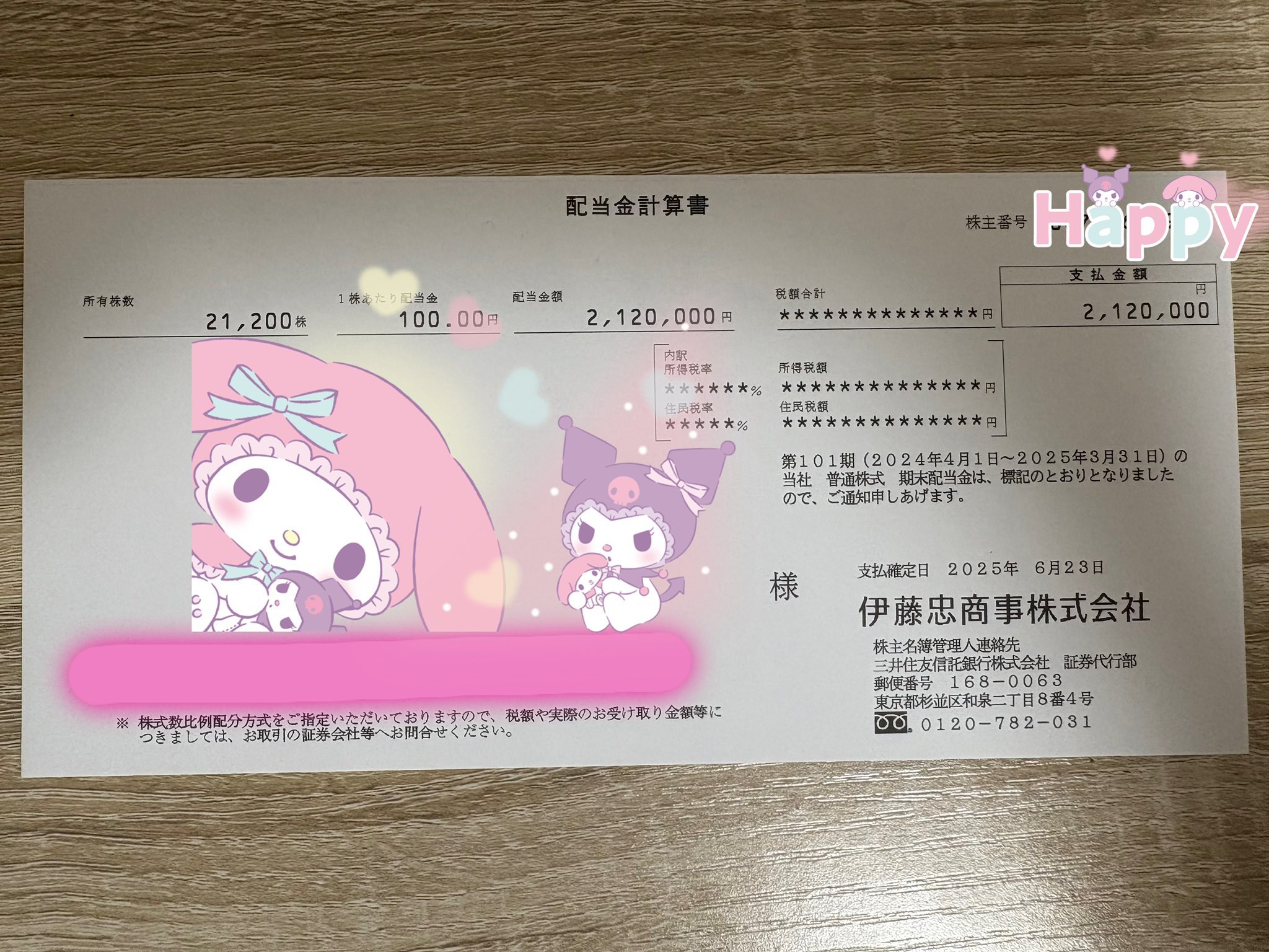 ともち商事様（フォロー割) ももち@握力おばさん。 on X: 