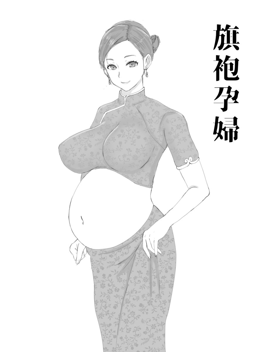 Traditional Chinese national costumes adapted for pregnant women. They actually exist. The big belly is attractive. If you like it, please follow me.