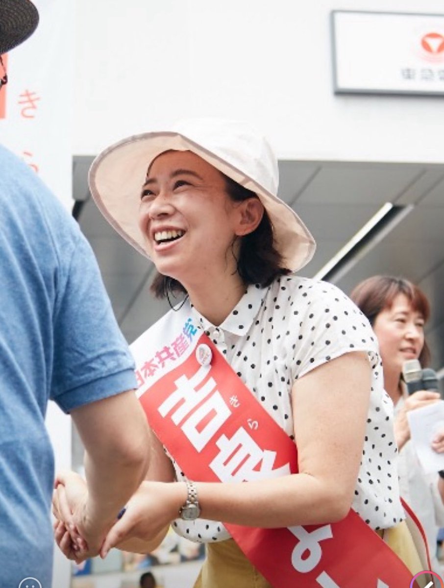 kirayoshiko's tweet image. 【参院選7月8日（火）吉良よし子のスケジュール】
明日は街頭での演説予定はありません。
候補者カーが杉並、練馬、豊島をまわります。お見かけになりましたら、ご声援よろしくお願いいたします。

また、SNSの拡散、YouTubeの登録もよろしくお願いいたします。