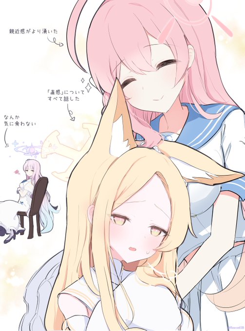α1 ブルアカ水着&Yシャツ&ガード 浦和ハナコ&下江コハル スリーブ&プレマ カードリスト ｜ ヴァイスシュヴァルツ｜Weiβ Schwarz