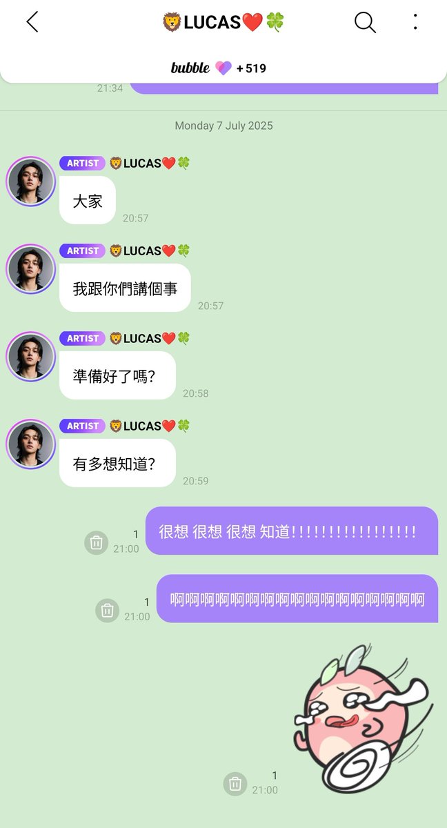 [07.07.2025] LUCAS BBL 

LC: Guys
LC: Lemme tell yall smtg
LC: Are you ready?
LC: How much interest do you got? (To know the news)

ps: the way how he always just drops smtg out of a sudden 😀

#루카스버블