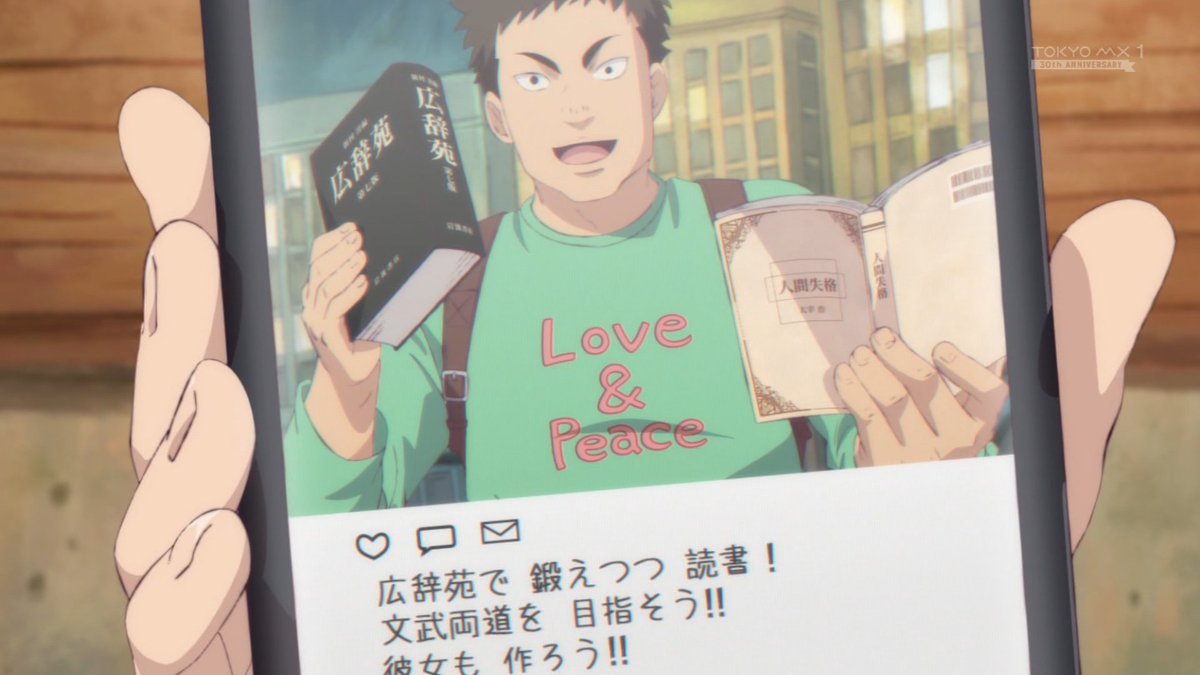 これ飛んできたのか？ｗ #dekinnomogura #出禁のモグラ