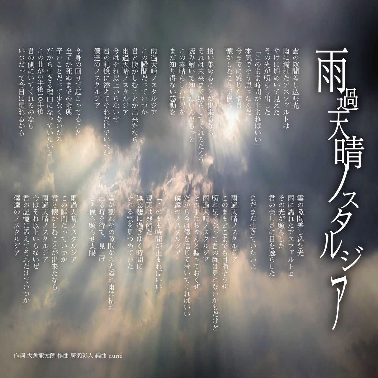 水白雪@C106 日曜西2た-07b on X: 