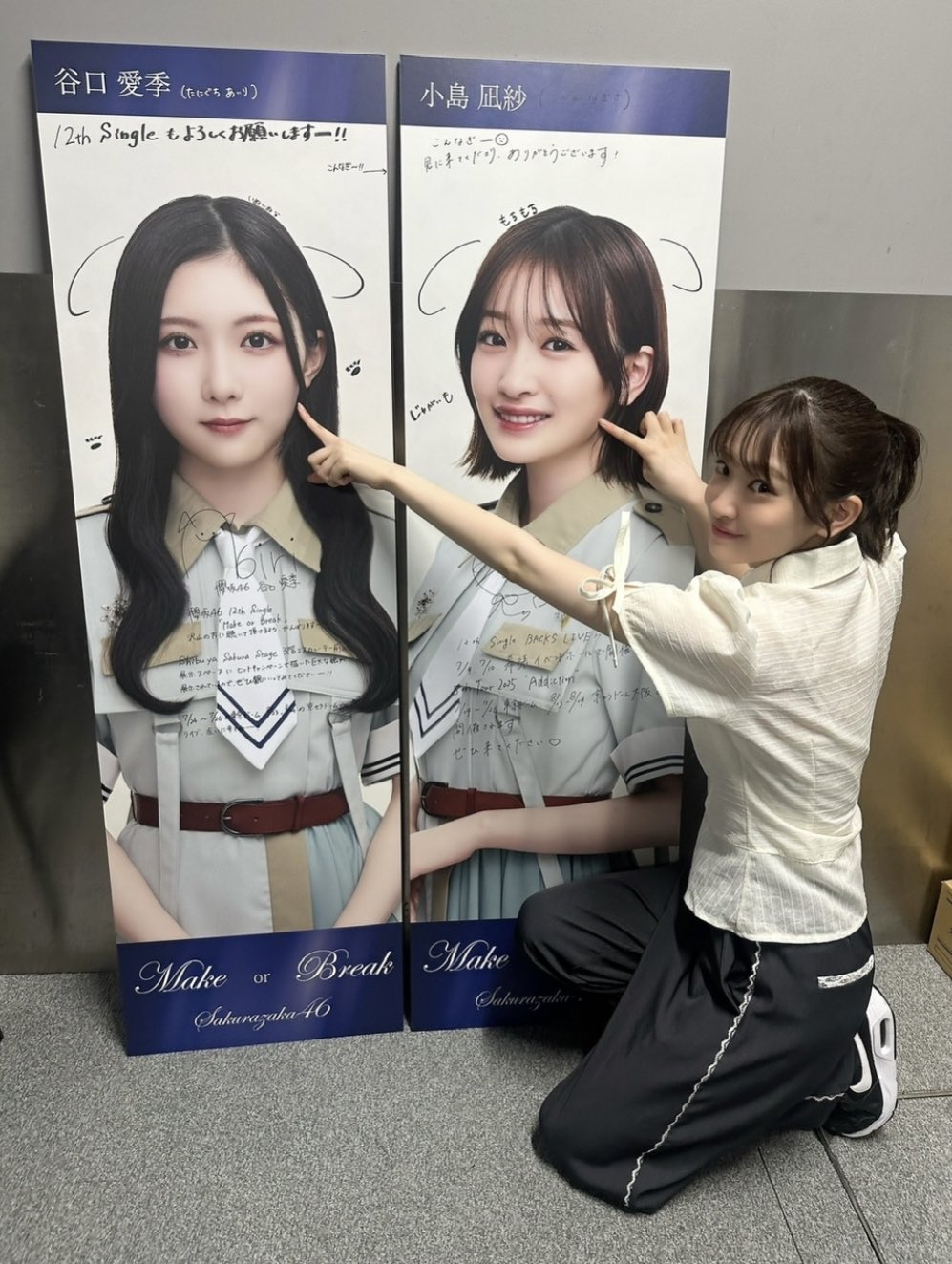 小島凪紗 2025福袋 生写真有 kojima nagisa updates on X: 