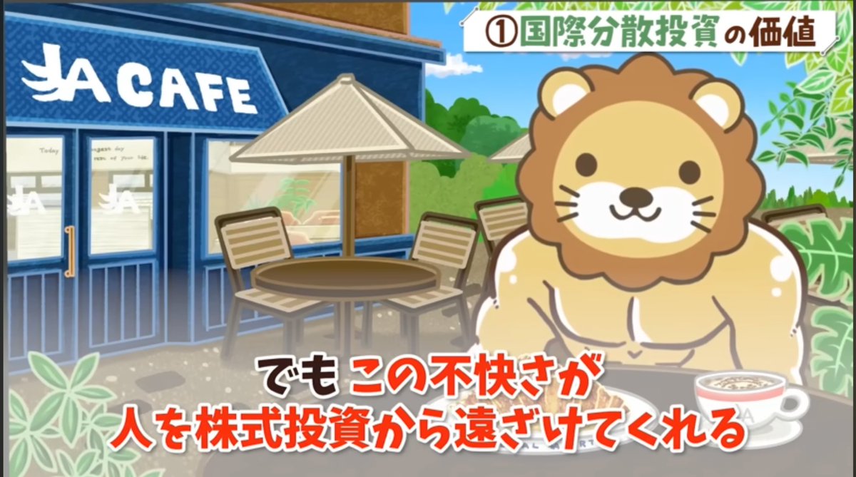 yukito_ueful's tweet photo. インデックス投資だけじゃなくて個別株やる人も覚えておくべき本質的なことをリベ大動画で言ってたのでシェア。何度か暴落を経験した人には特に刺さる内容だと思います。特に2-3枚目は言語化が上手いですね🤔 https://t.co/zOIdmn1frI